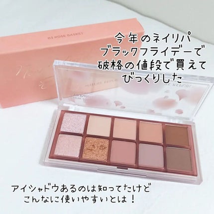 ニュームードアイパレット/ネイチャーリパブリック/アイシャドウパレットを使ったクチコミ(2枚目)