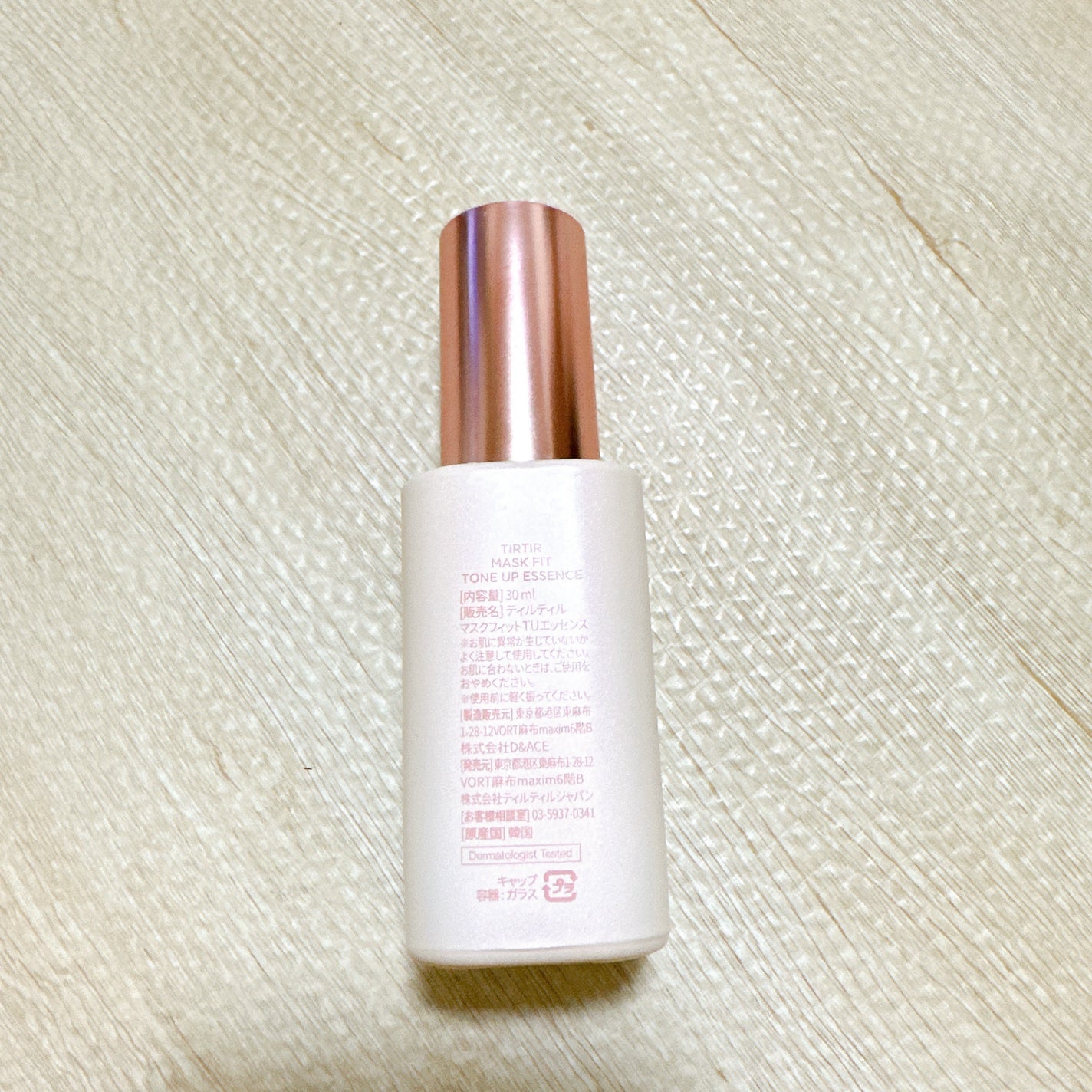 マスクフィットトーンアップエッセンス/TIRTIR(ティルティル)/化粧下地を使ったクチコミ(2枚目)
