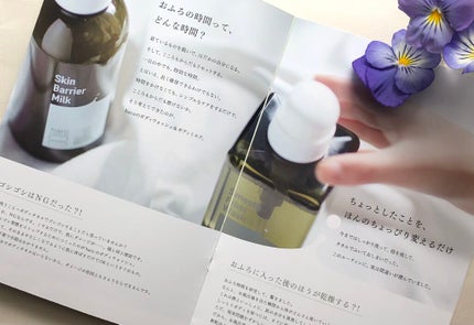 スムースファイバーウォッシュ/haru/ボディソープを使ったクチコミ(4枚目)