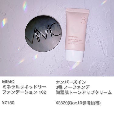 【旧】ディオール アディクト リップ マキシマイザー/Dior/リップグロスを使ったクチコミ（2枚目）