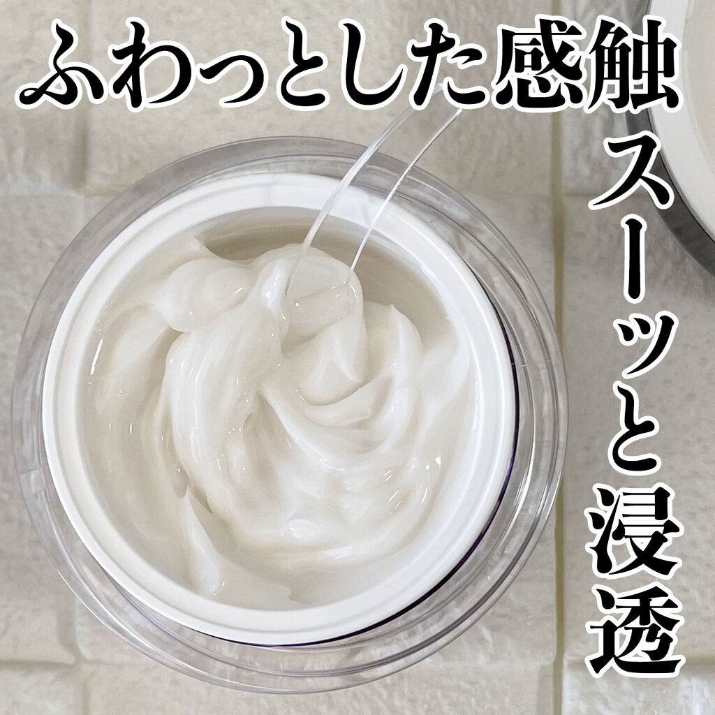 ラスターリッチクリーム/shimaboshi/フェイスクリームを使ったクチコミ（1枚目）