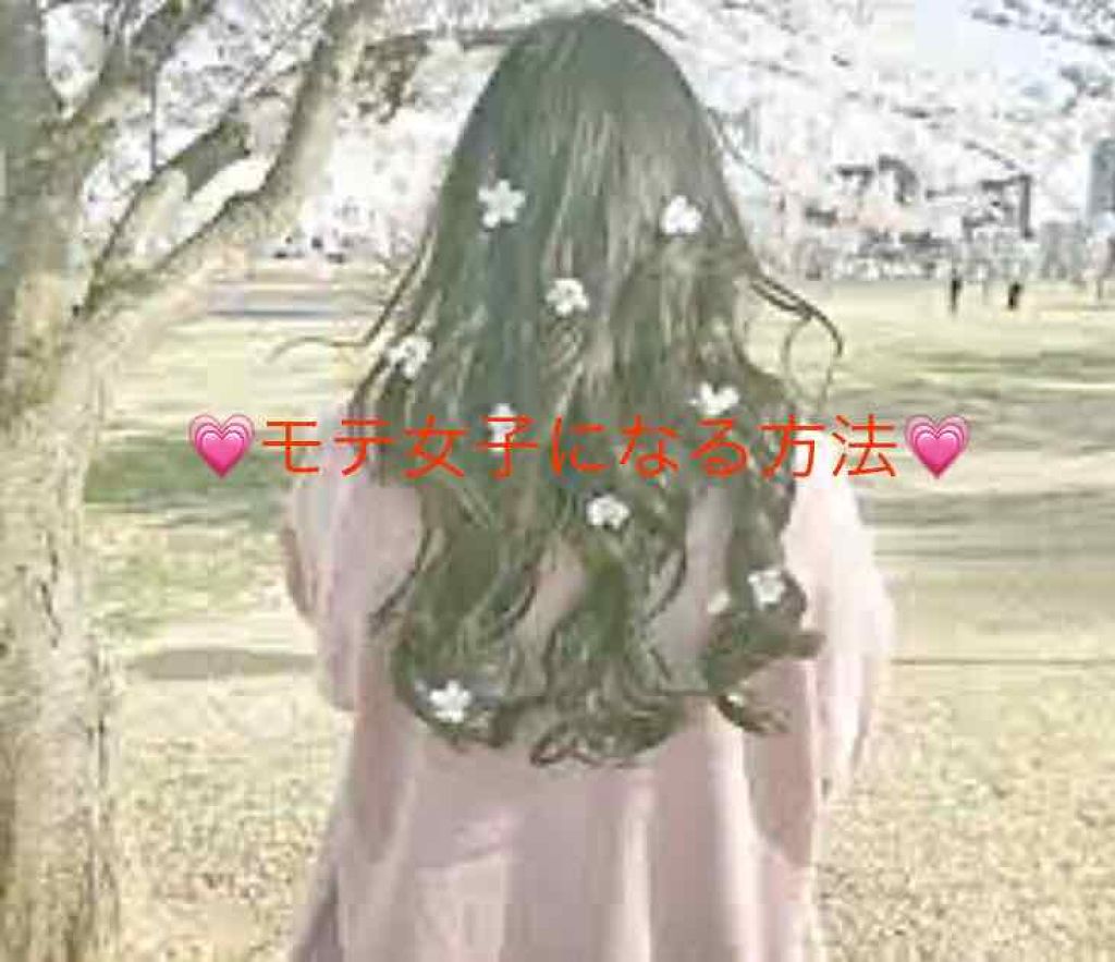 ヘアキープ和草スティック（ナチュラル）/いち髪/ヘアバームを使ったクチコミ（1枚目）