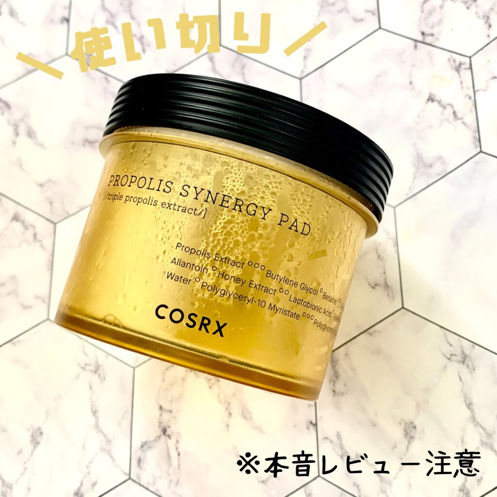 フルフィットプロポリスシナジーパッド/COSRX/トナーパッドを使ったクチコミ（1枚目）
