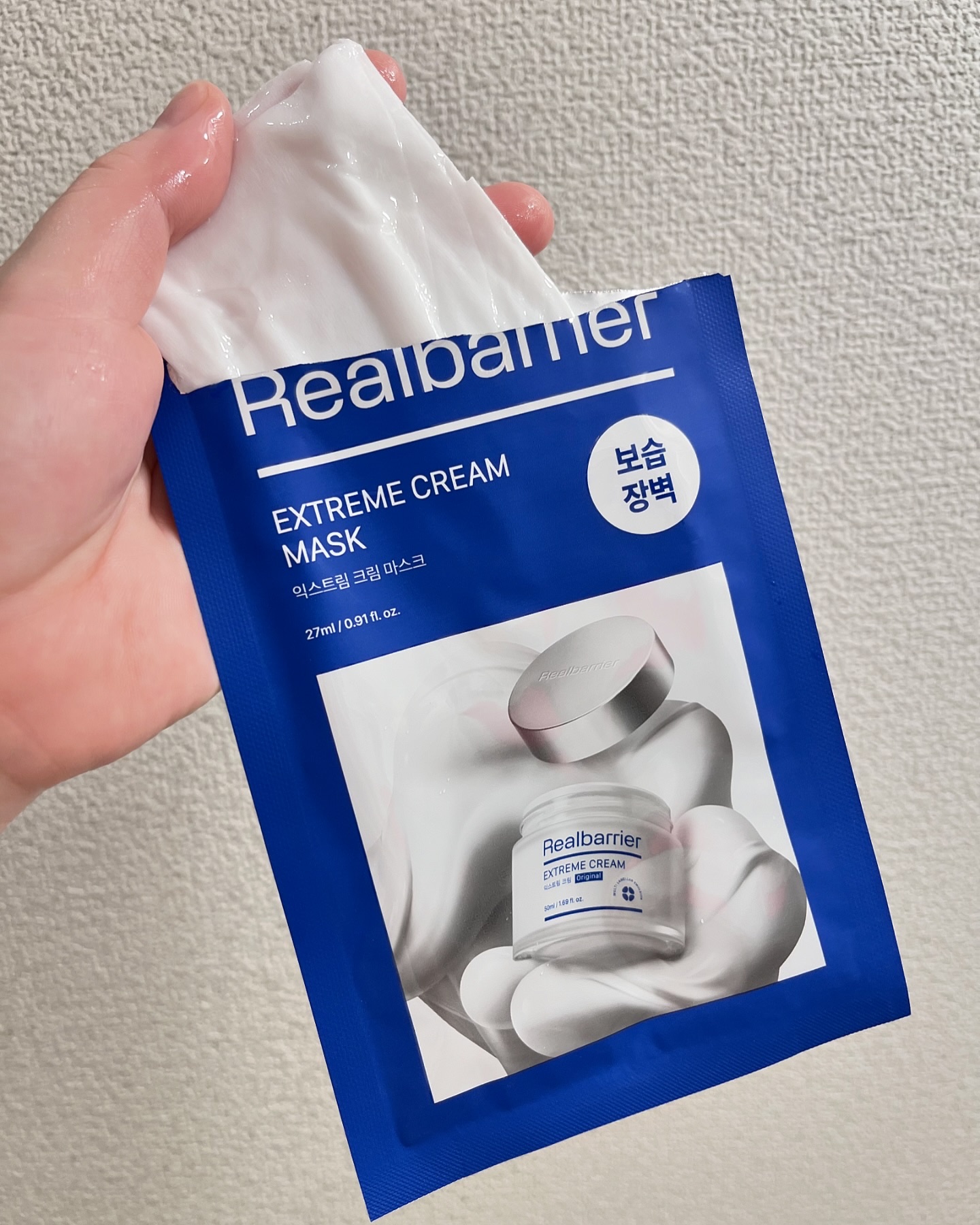 リアルバリア エクストリームクリームマスク/Real Barrier/シートマスク・パックを使ったクチコミ（3枚目）