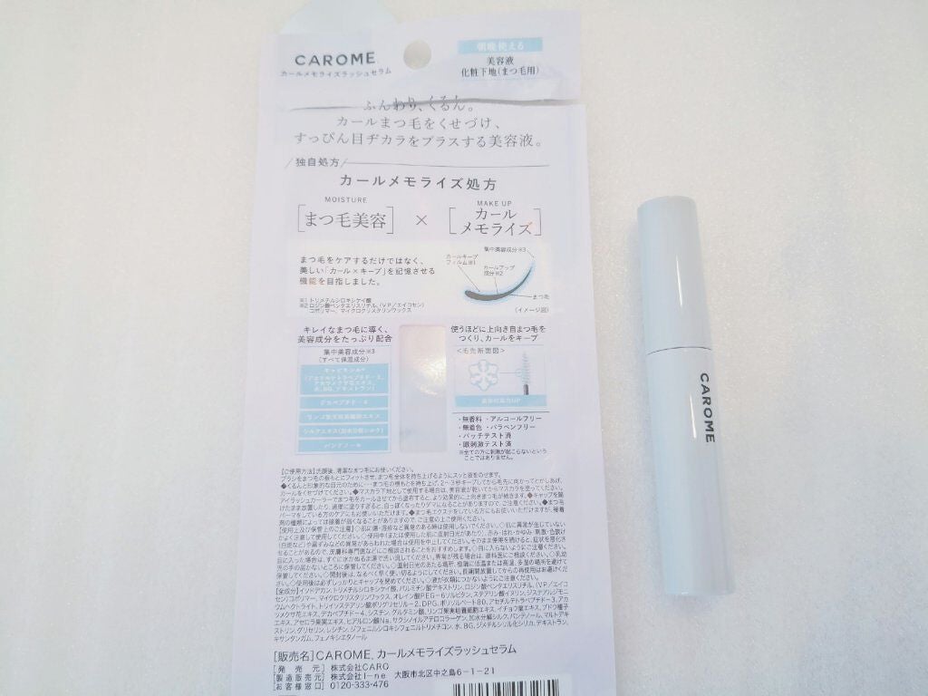 カールメモライズラッシュセラム/CAROME./まつげ美容液を使ったクチコミ(2枚目)