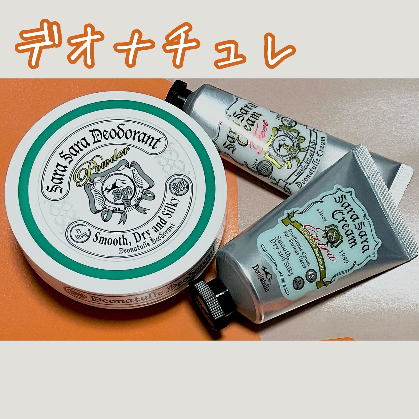 薬用さらさらデオドラントパウダー/デオナチュレ/デオドラント・制汗剤を使ったクチコミ(1枚目)