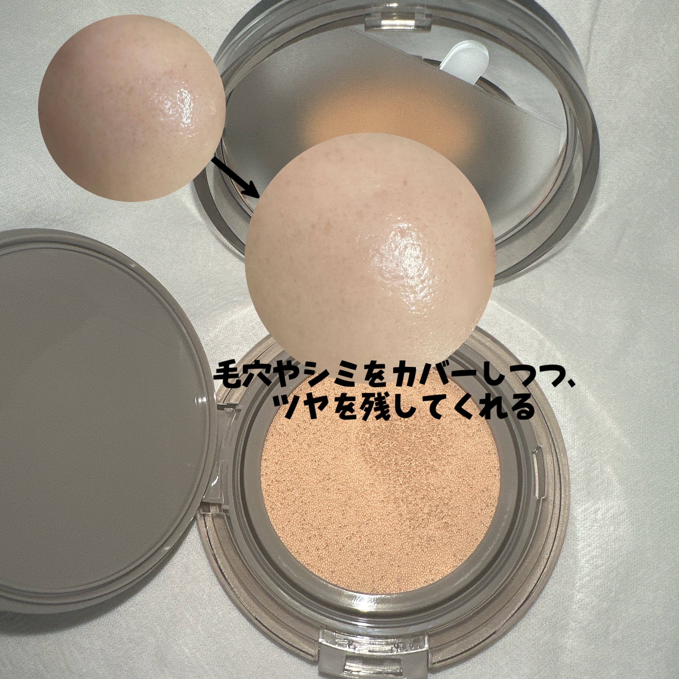 ブラーカバークッション/LUNA/クッションファンデーションを使ったクチコミ（2枚目）