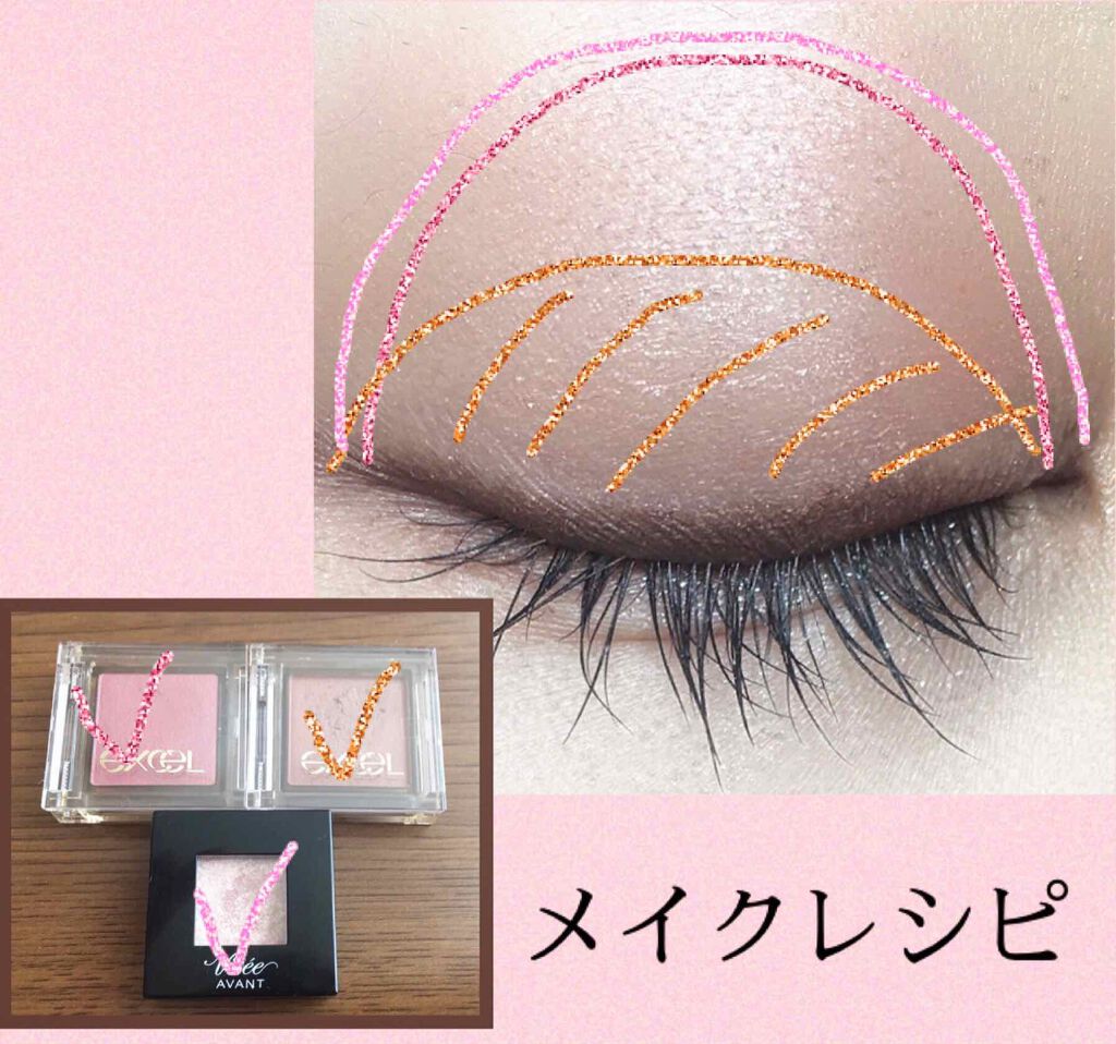 ヴィセ アヴァン シングルアイカラー/Visée/単色アイシャドウを使ったクチコミ(4枚目)