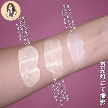 Paul Joe Beauteの化粧下地を徹底比較 ラトゥー エクラ ファンデーション プライマー N他 3商品を比べてみました ポルジョの下地はやっ By みみみ Olコスメ 混合肌 代後半 Lips Paul Joe Beauteの化粧下地を徹底比較 ラトゥー エクラ ファンデーション プライマー N他 3商品を比べてみました ポルジョの下地はやっ By みみみ Olコスメ 混合肌 代後半 Lips