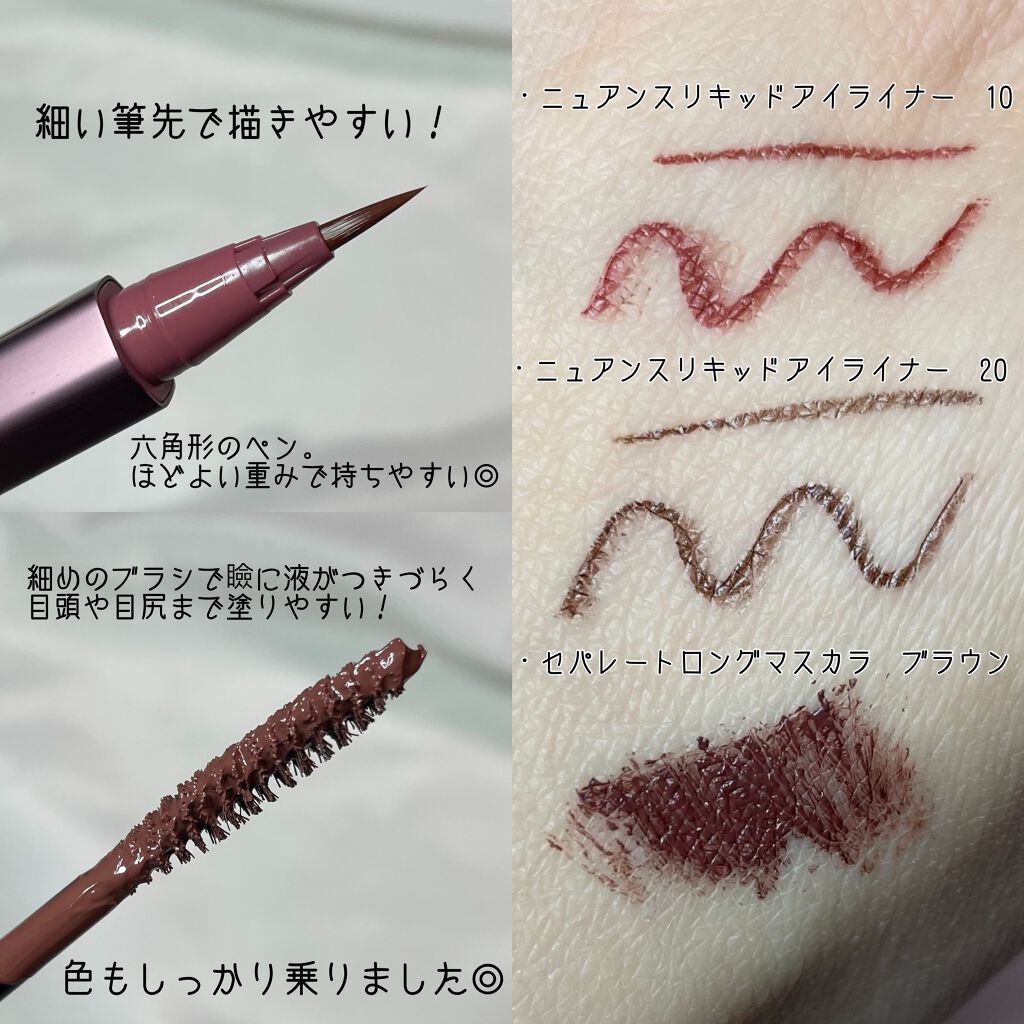 セパレートロングマスカラ/CEZANNE/マスカラを使ったクチコミ（2枚目）