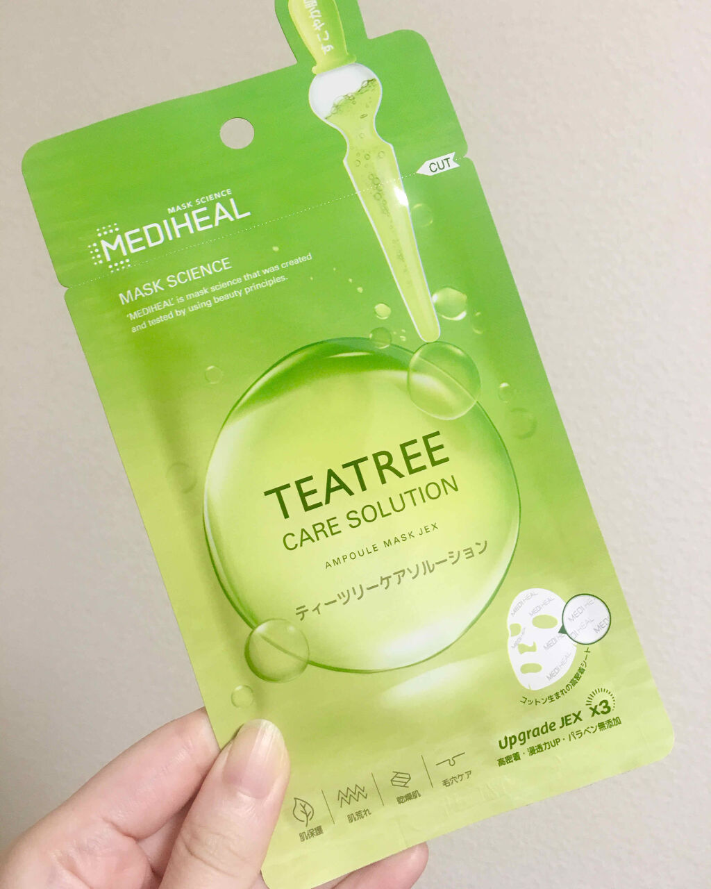 ティーツリー ケアソリューション AP 2ステップマスク JEX/MEDIHEAL/シートマスク・パックを使ったクチコミ（1枚目）