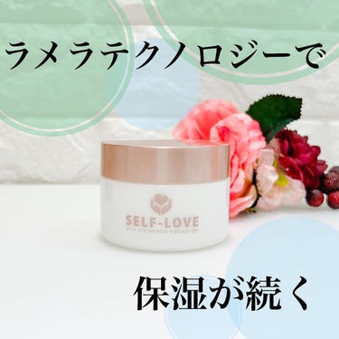 pipi3 on LIPS 「SELF-LOVEallinonelamellarmassag..」（1枚目）