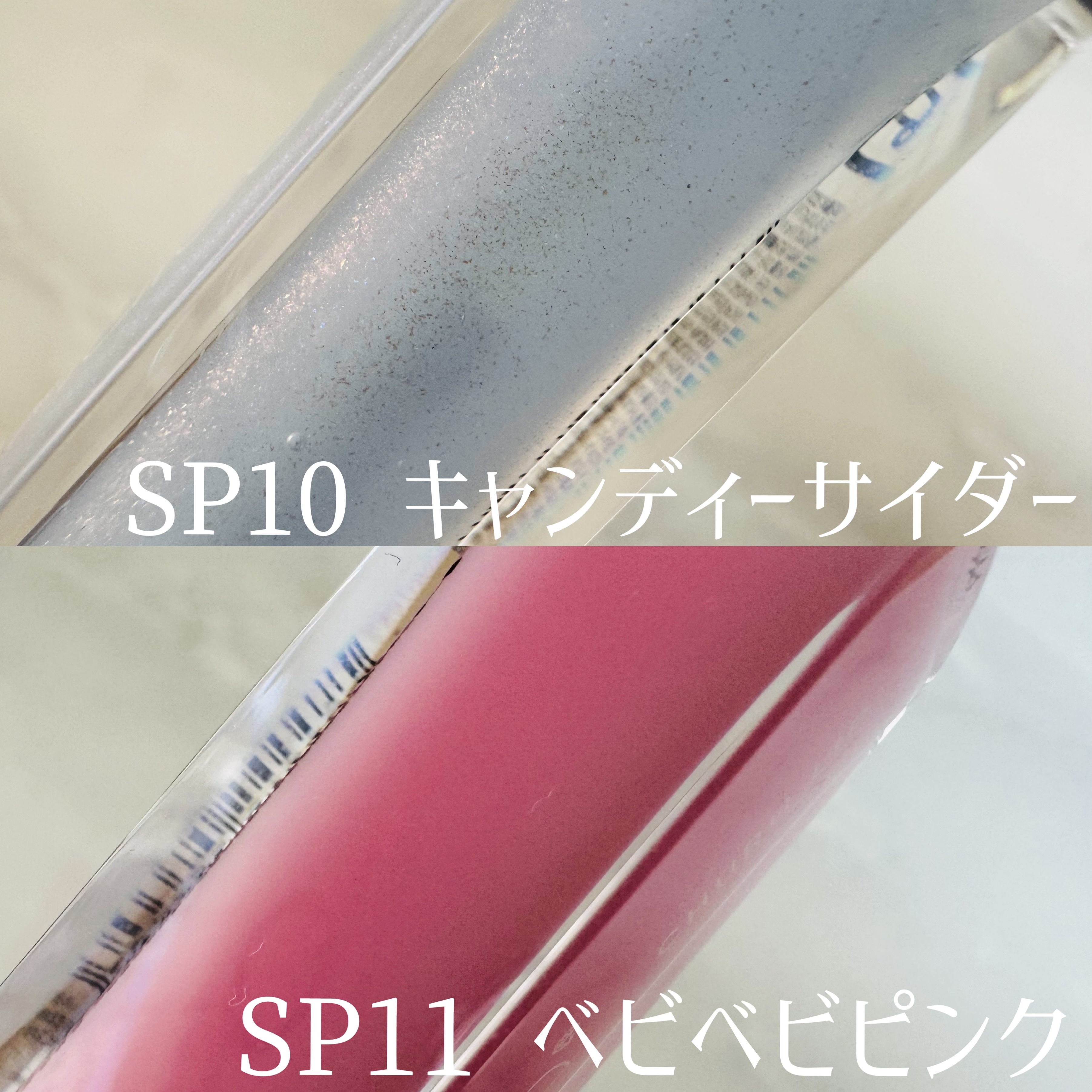 ちゅるリップランパー/muice/リッププランパーを使ったクチコミ（2枚目）