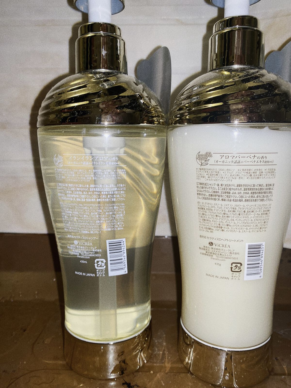 ドリーミー モイスト シャンプー/ヘアトリートメント/THERATIS/市販シャンプーを使ったクチコミ（2枚目）