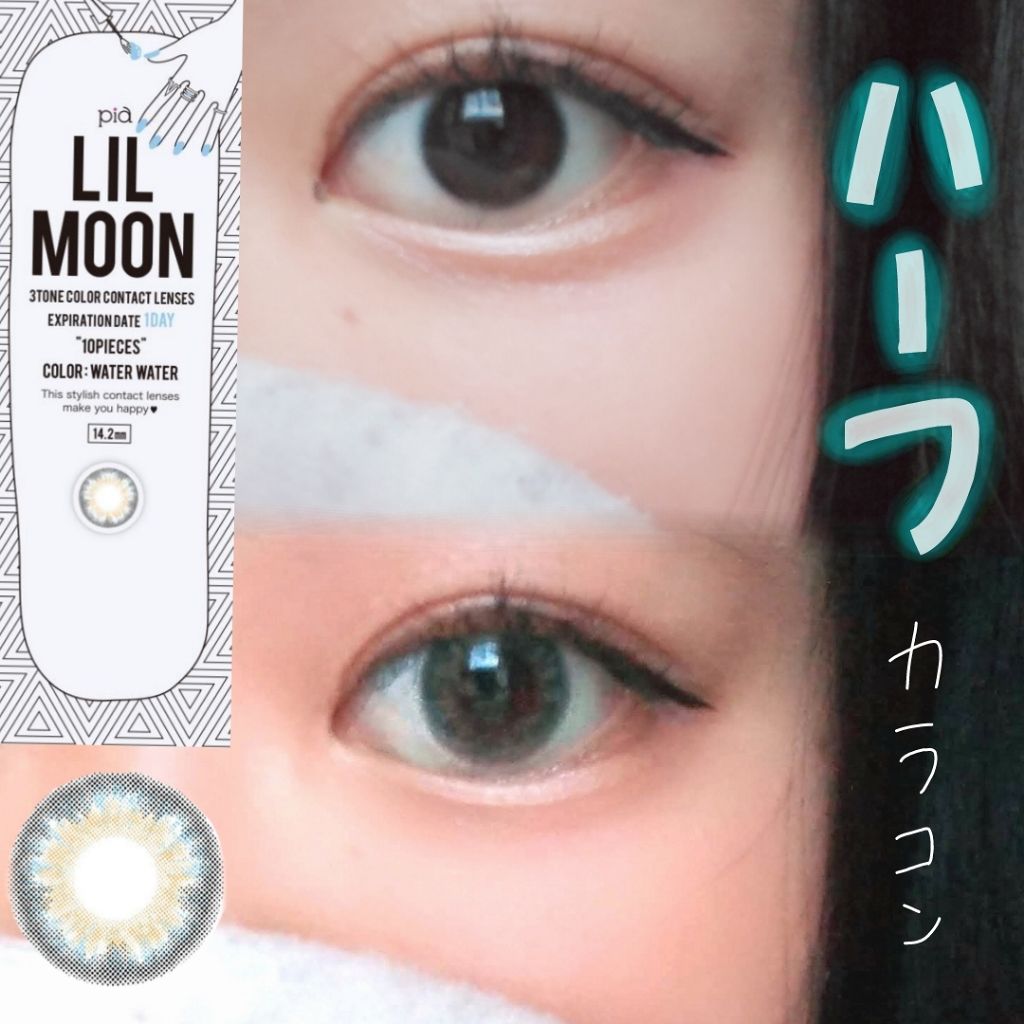 LIL MOON 1day/LILMOON/ワンデー(1DAY)カラコンを使ったクチコミ(1枚目)