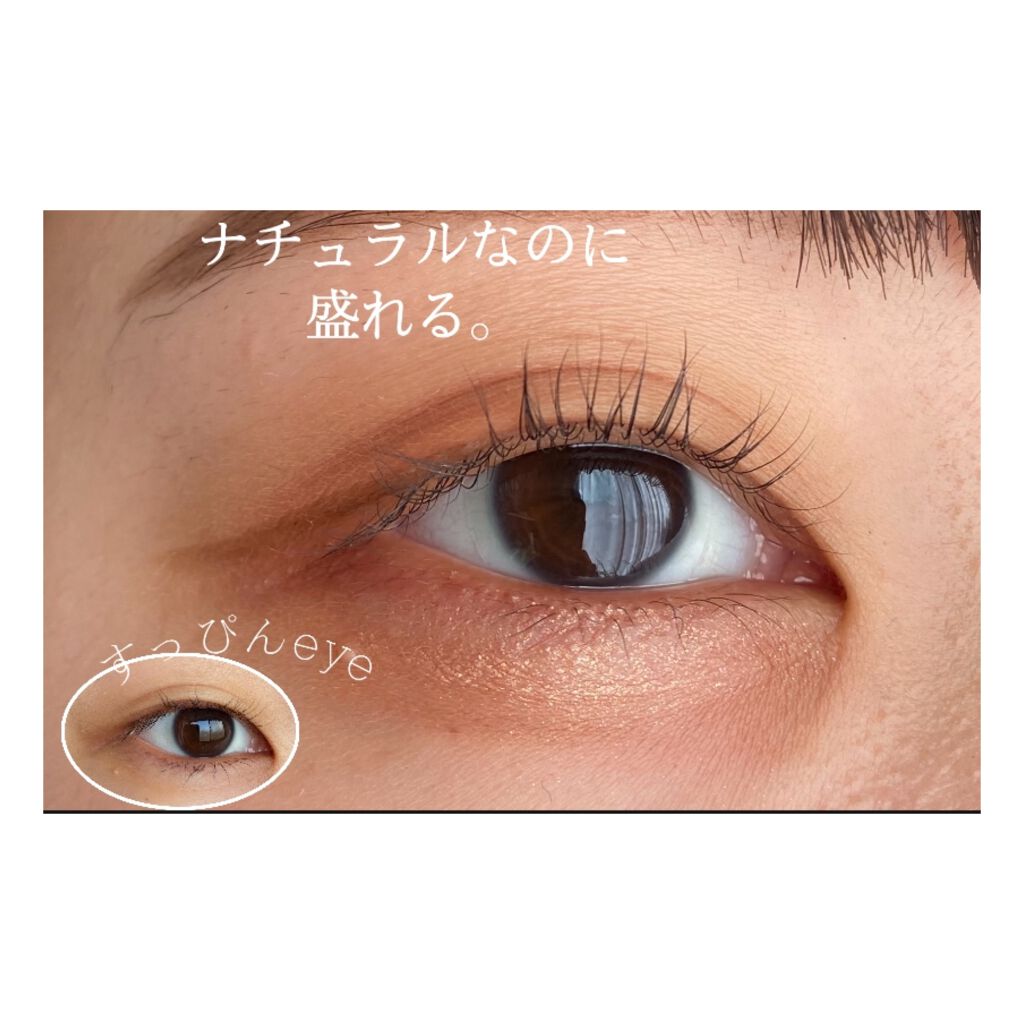 パーフェクトマルチアイズ/キャンメイク/アイシャドウパレットを使ったクチコミ（1枚目）