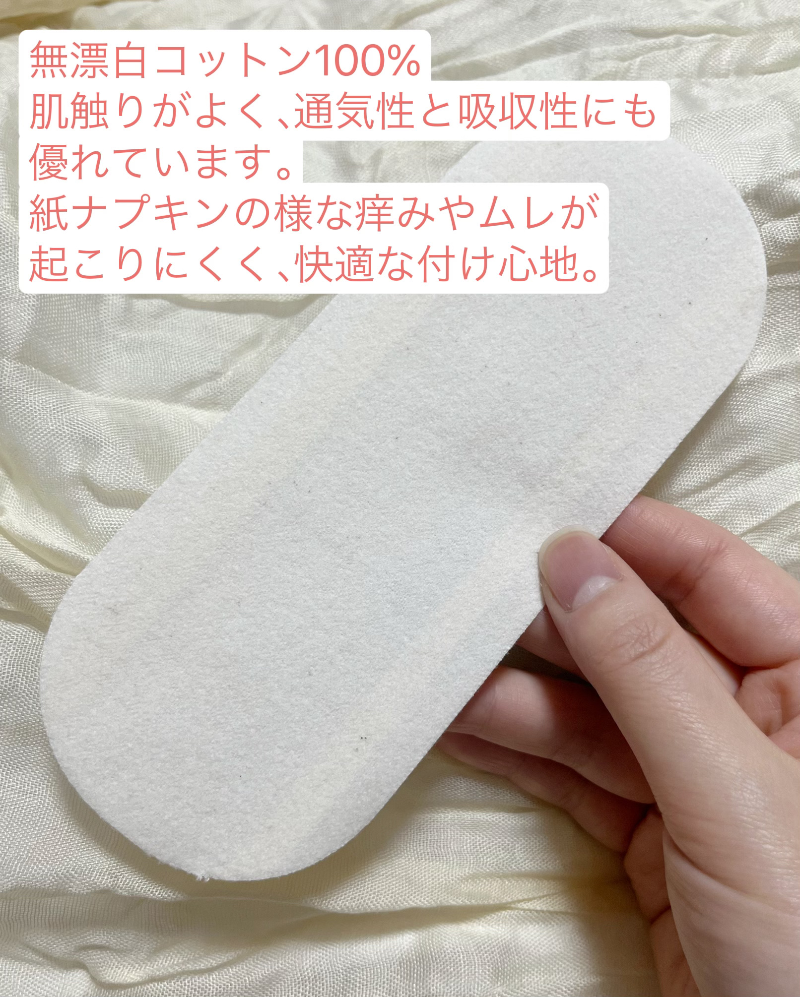 フェミナチュールコットンライナー/ヴィーナスラボ/おりものシートを使ったクチコミ（2枚目）