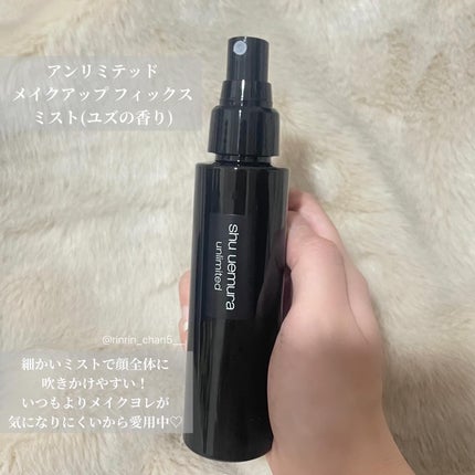 アンリミテッド washi ヴェール セッティング パウダー/shu uemura/プレストパウダーを使ったクチコミ(2枚目)