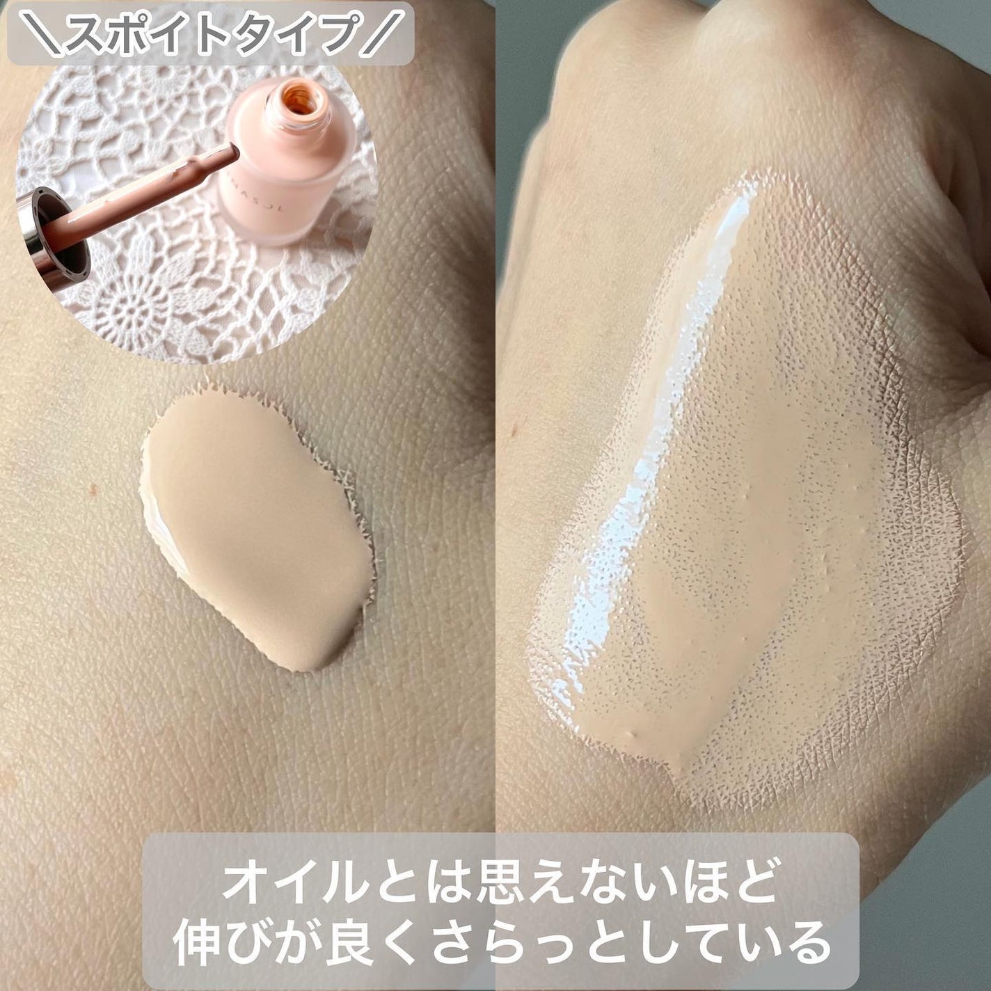 ルナソル カラーオイル セラム/LUNASOL/リキッドファンデーションを使ったクチコミ(3枚目)