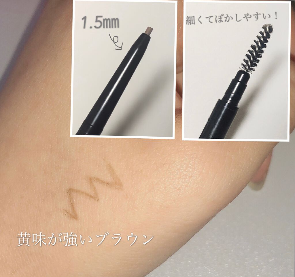 スリムスケッチアイブロウペンシル/U R GLAM/アイブロウペンシルを使ったクチコミ(2枚目)