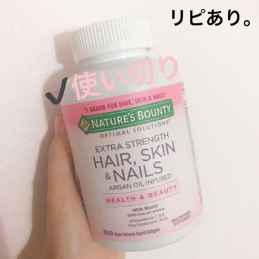 Optimal Solutionsスキン ネイル グミ いちご風味 80粒/NATURE’S BOUNTY/食品を使ったクチコミ（1枚目）