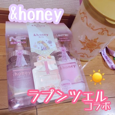 &honey Melty モイストリペア シャンプー1.0／モイストリペア ヘアトリートメント2.0/&honey/シャンプー・コンディショナーを使ったクチコミ（1枚目）