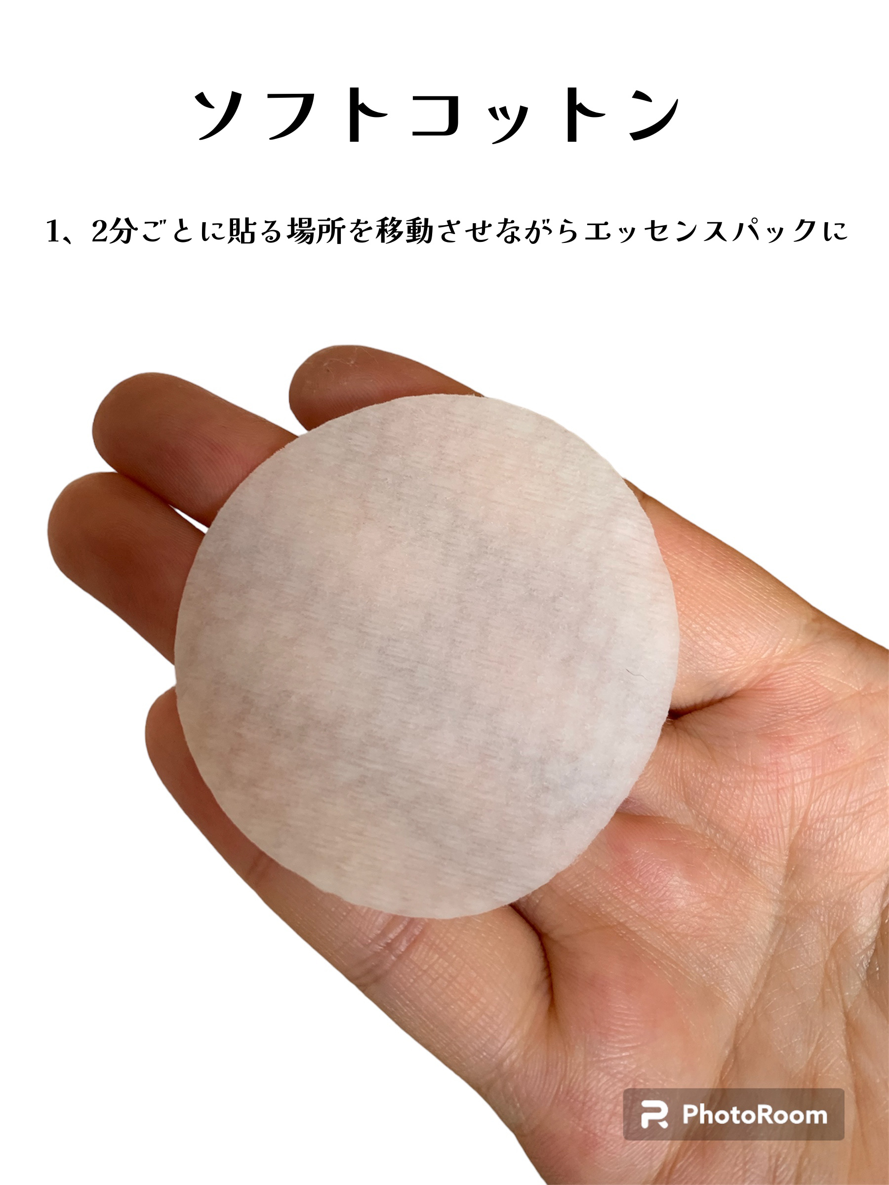 ティーツリーカーミングエッセンスパッド 50枚入り/MEDIHEAL/トナーパッドを使ったクチコミ（3枚目）