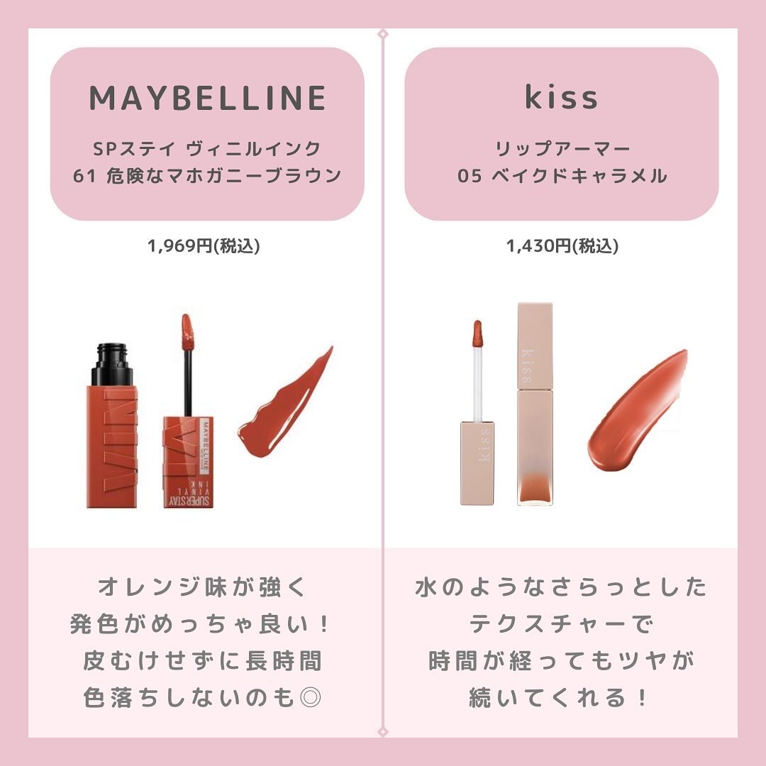 オペラ リップティント N/OPERA/リップティントを使ったクチコミ（3枚目）