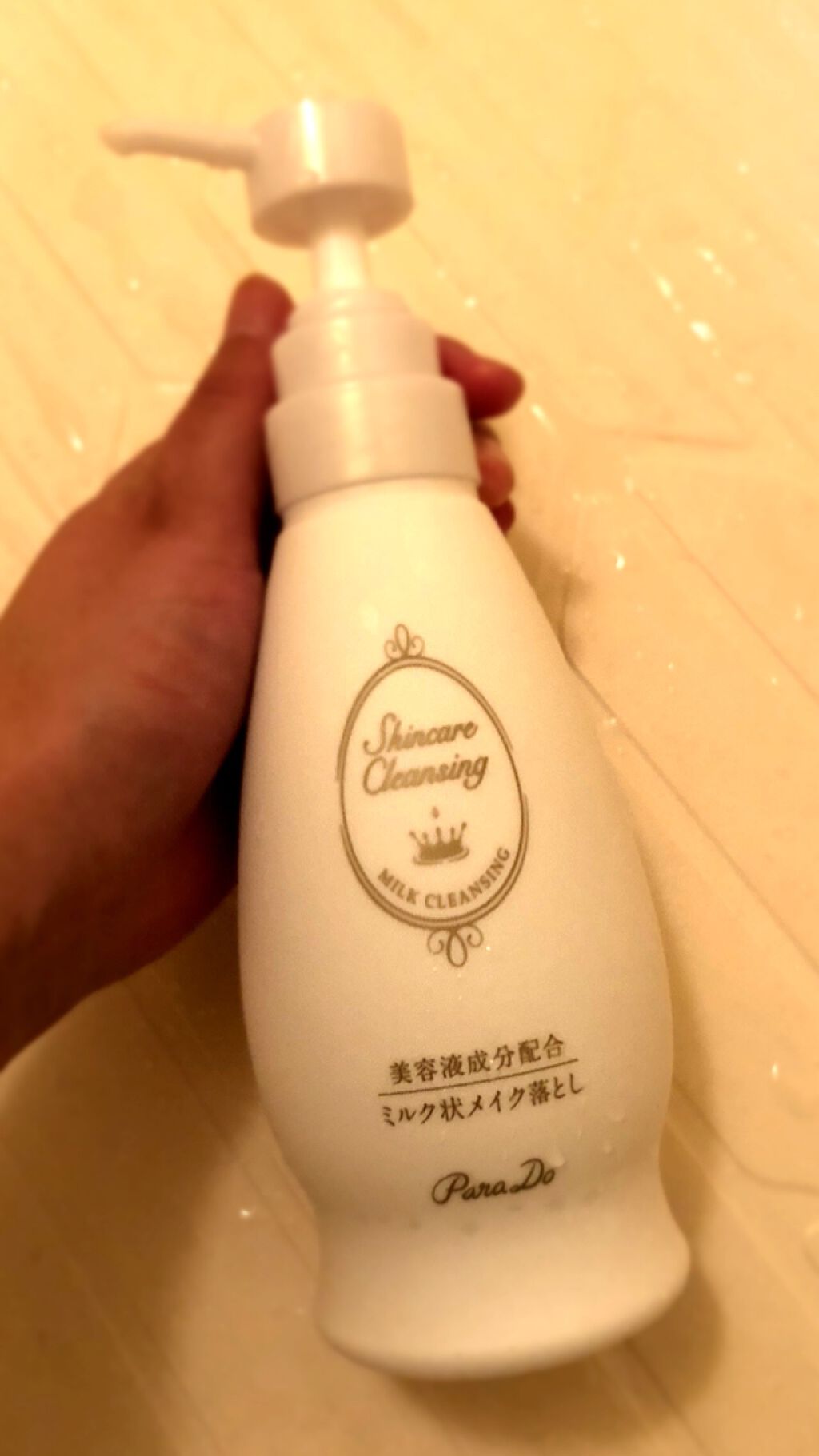 スキンケアクレンジング/パラドゥ/ミルククレンジングを使ったクチコミ(1枚目)