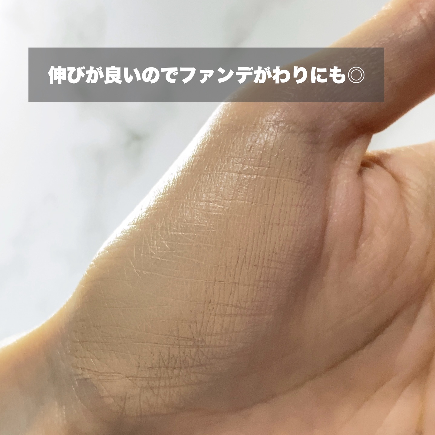 ダーマシンコンシーラー/23years old/リキッドコンシーラーを使ったクチコミ（3枚目）