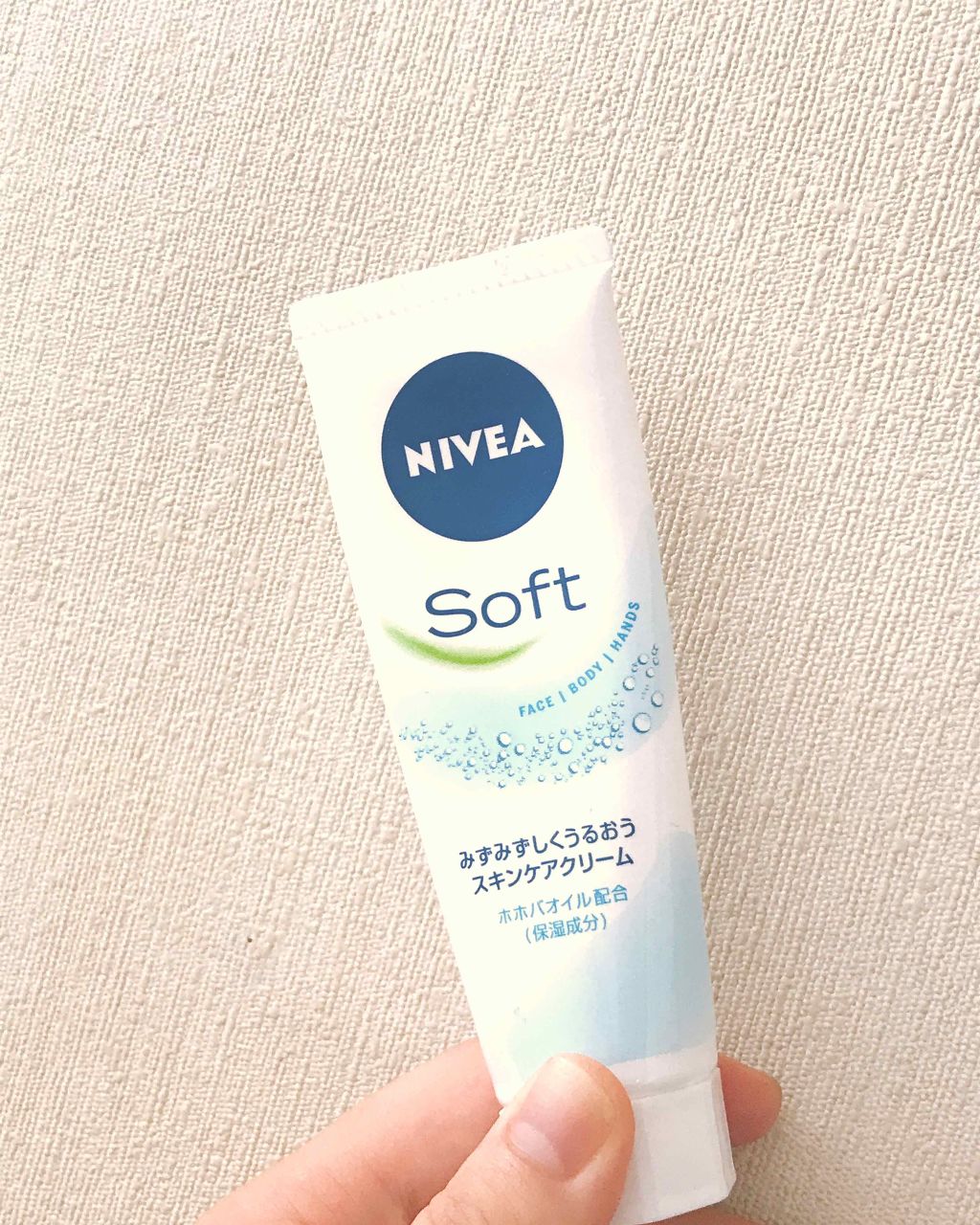 ニベアソフト スキンケアクリーム/ニベア/ボディクリームを使ったクチコミ（1枚目）