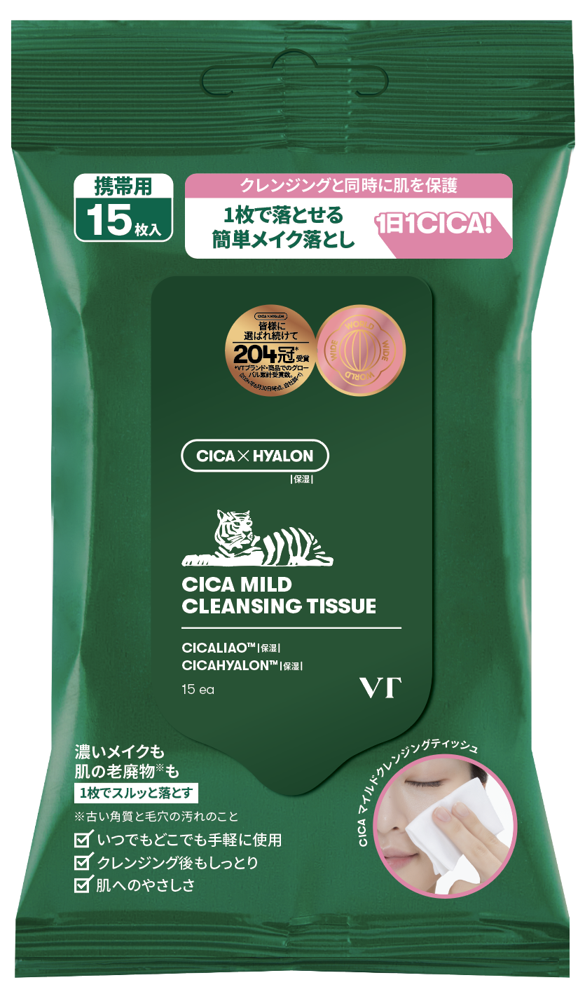 CICA マイルドクレンジングティッシュ 15枚入 / VT(ブイティー) | LIPS