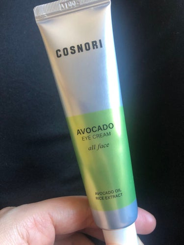 アボカドアイクリーム 30ml/COSNORI/アイケア・アイクリームを使ったクチコミ（2枚目）