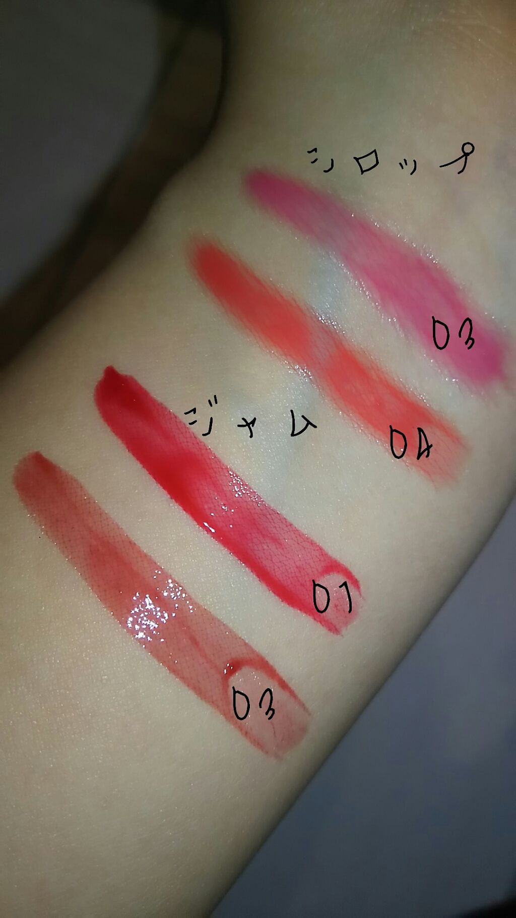 リップティントシロップ/キャンメイク/リップティントを使ったクチコミ(2枚目)