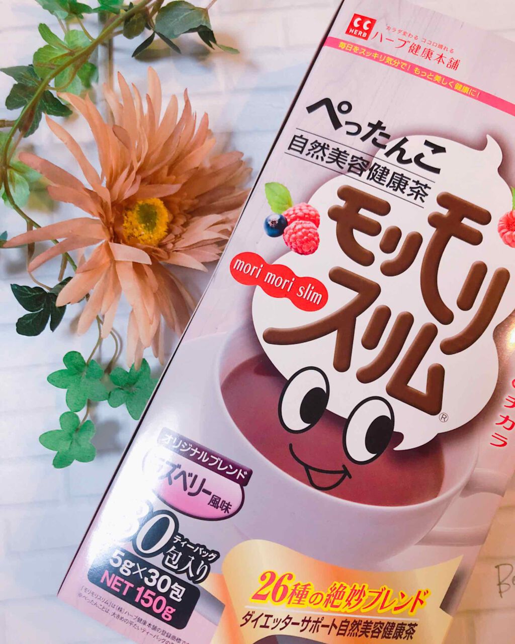 モリモリスリム ラズベリー風味/ハーブ健康本舗/健康サプリメントを使ったクチコミ（1枚目）