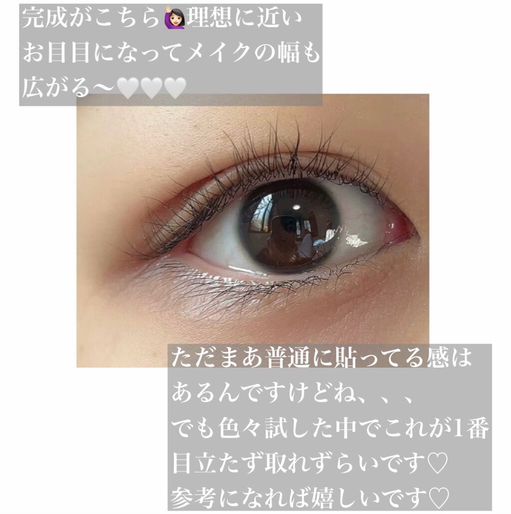 のびーるアイテープ(絆創膏タイプ、レギュラー)/DAISO/二重まぶた用アイテムを使ったクチコミ(4枚目)