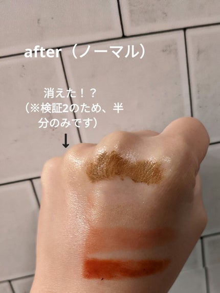 デュオ ザ クレンジングバーム クリア/DUO/クレンジングバームを使ったクチコミ(3枚目)