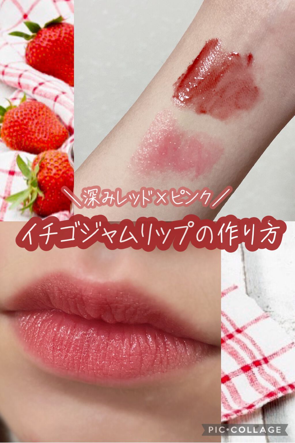 ニュアンスラップティント/Fujiko/リップティントを使ったクチコミ（1枚目）