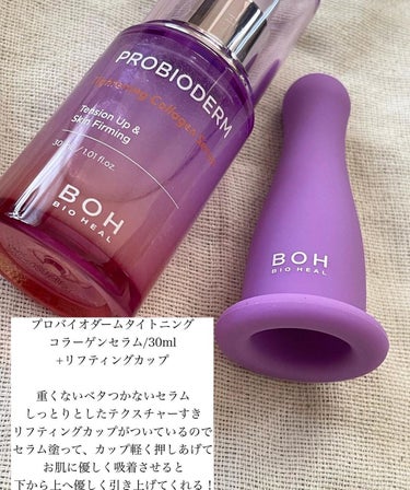 パンテノール クリームミスト/BIOHEAL BOH/化粧水を使ったクチコミ（5枚目）
