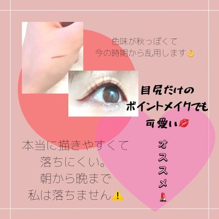 モテライナー リキッド/UZU BY FLOWFUSHI/リキッドアイライナーを使ったクチコミ(2枚目)