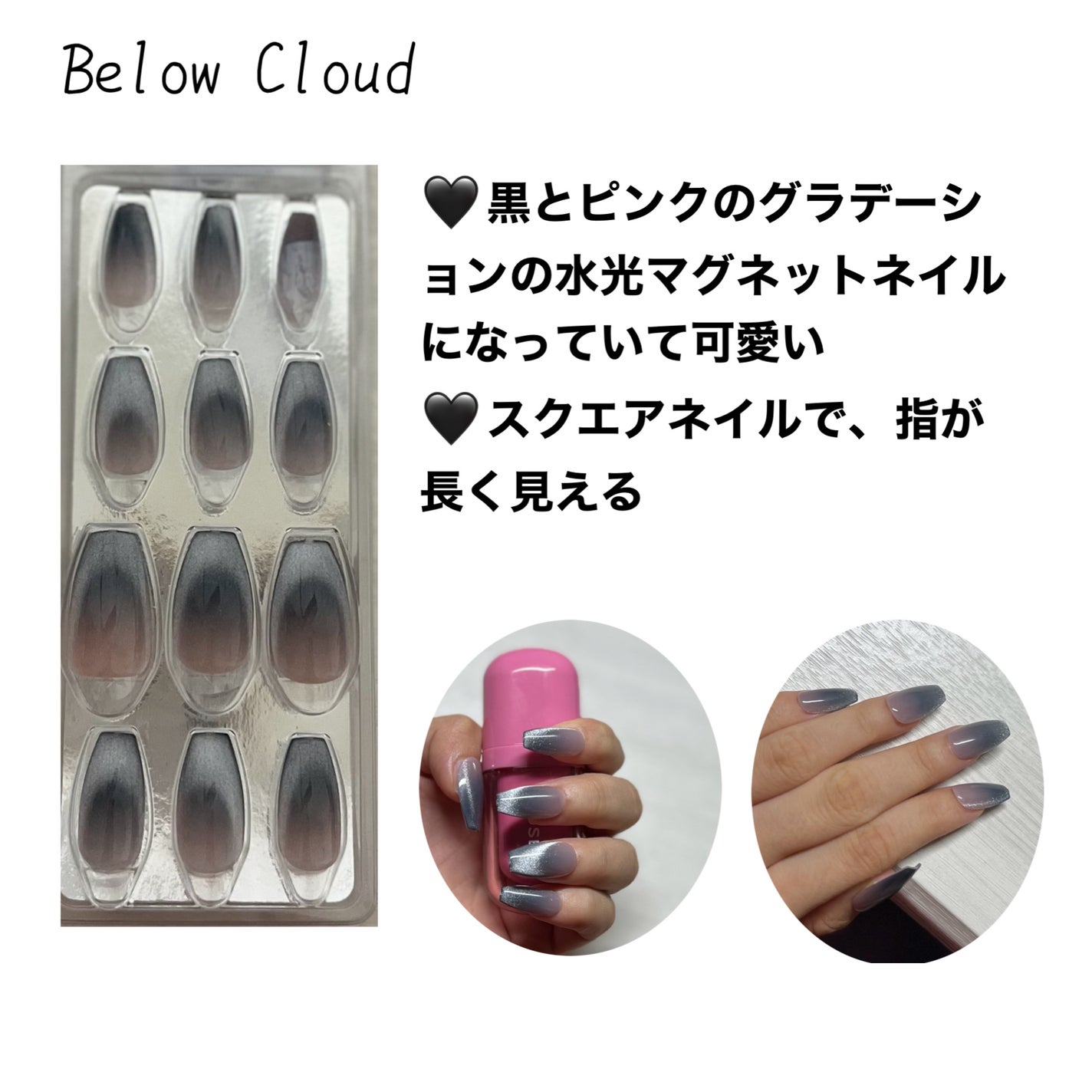 ネイルチップ(シールタイプ)/FINGER SUIT/ネイルチップ・パーツを使ったクチコミ(3枚目)