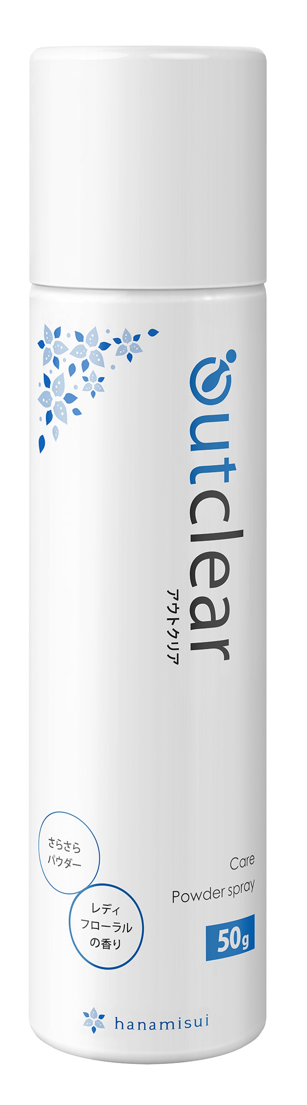 アウトクリア ケアパウダースプレー / outclear