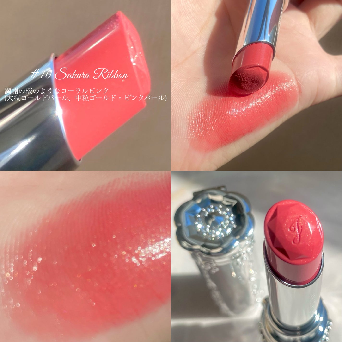 ジルスチュアート リップブロッサム グロウ/JILL STUART/口紅を使ったクチコミ(5枚目)