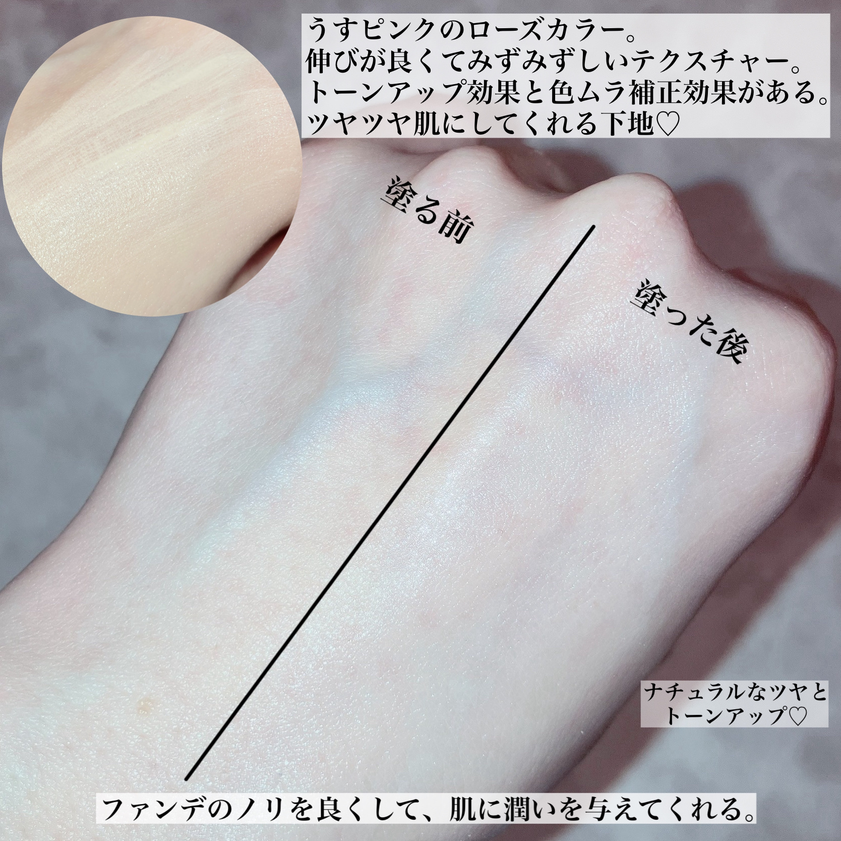 アイデアルアクトレス バックステージクリーム SPF30 PA++ 50ml/KLAVUU/化粧下地を使ったクチコミ（3枚目）