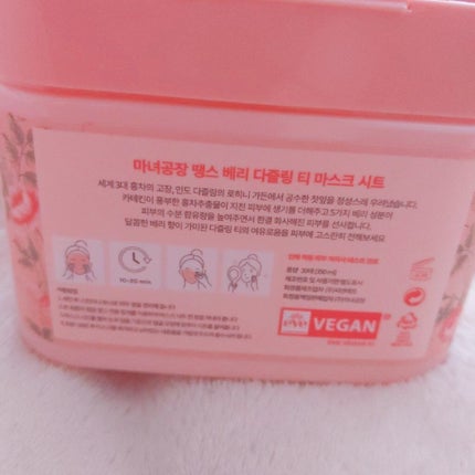 Thanks Berry ダージリンティー マスク/manyo/シートマスク・パックを使ったクチコミ(3枚目)