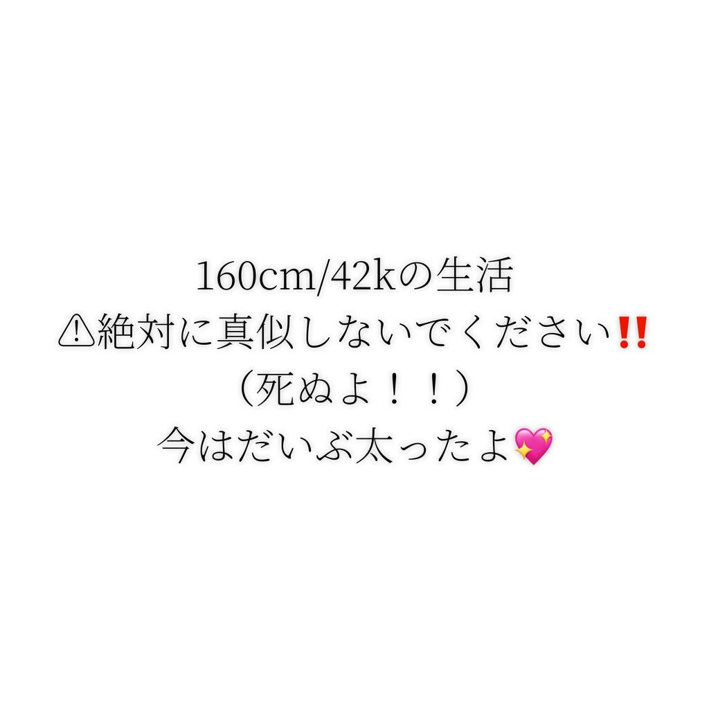 るな on LIPS 「みなさーん!!お久しぶりです!!(?)長いので暇な時!見てくだ..」(1枚目)