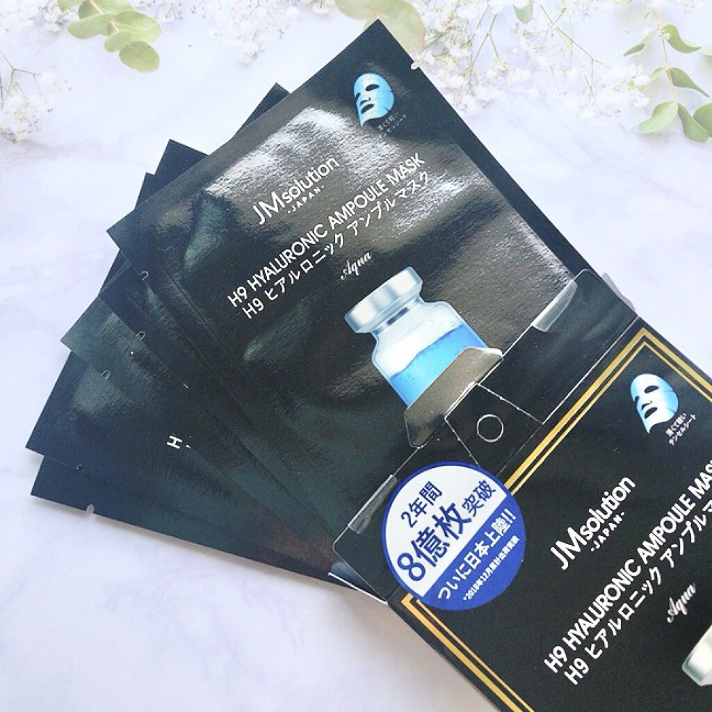 H9 ヒアルロニック アンプルマスク/JMsolution/シートマスク・パックを使ったクチコミ（3枚目）