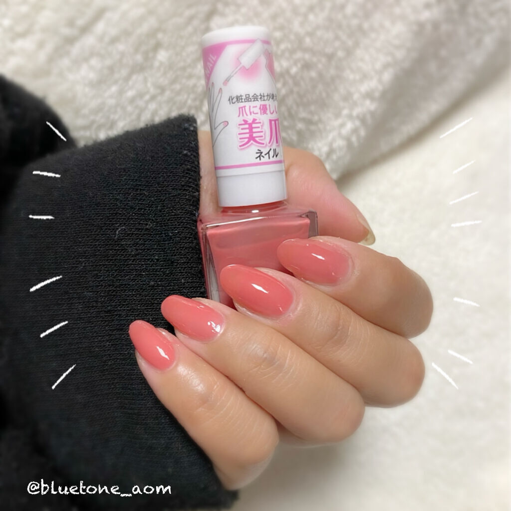 ACネイルエナメル/セリア/マニキュアを使ったクチコミ（1枚目）