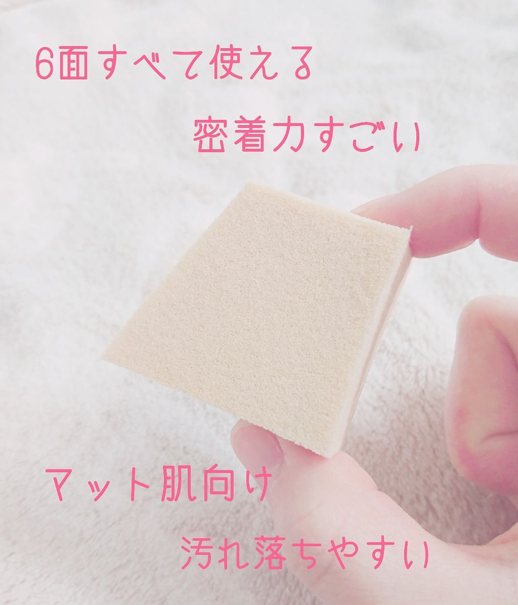 ウェッジ パフ/SKINFOOD/パフ・スポンジを使ったクチコミ（2枚目）