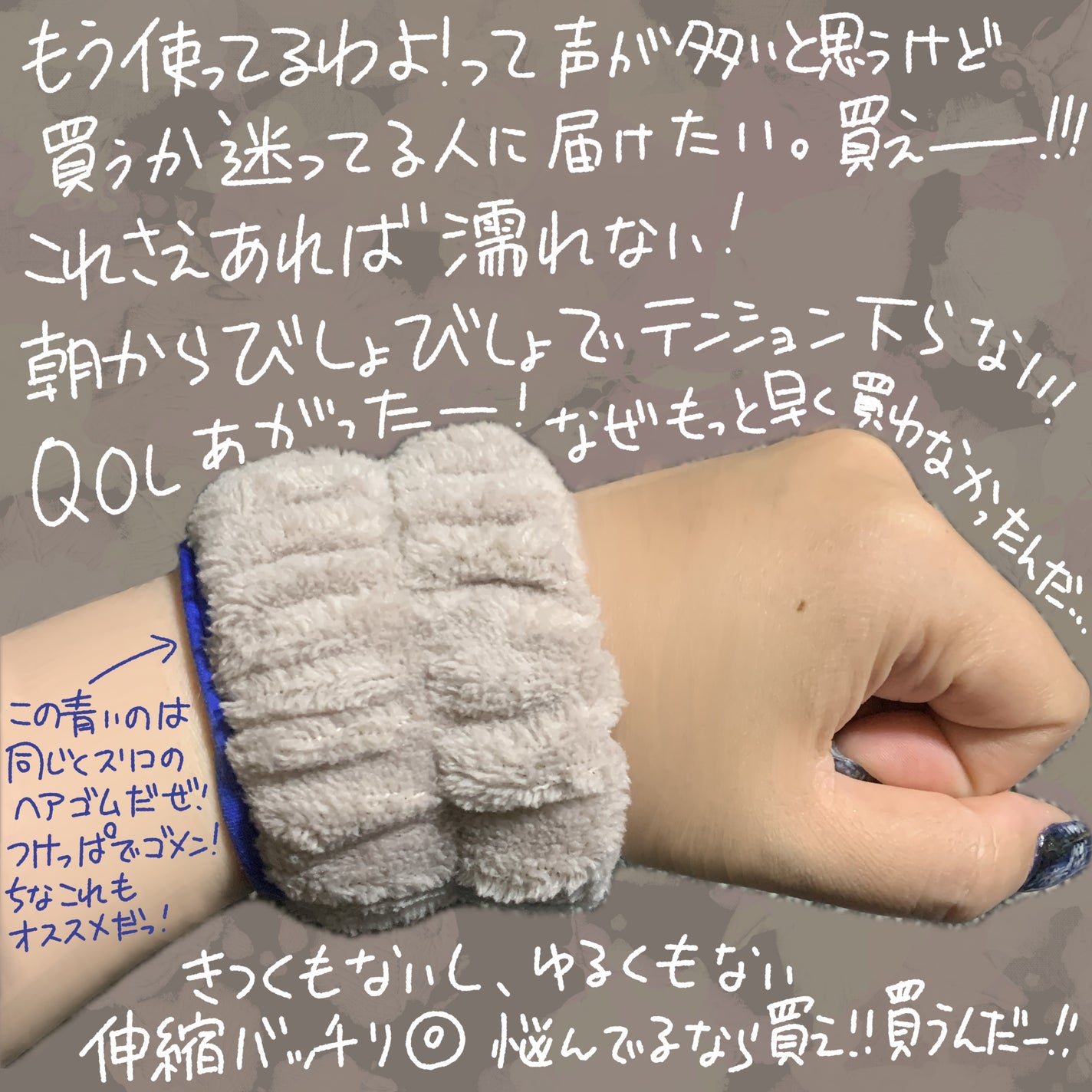 吸水アームバンド/3COINS/その他を使ったクチコミ(2枚目)